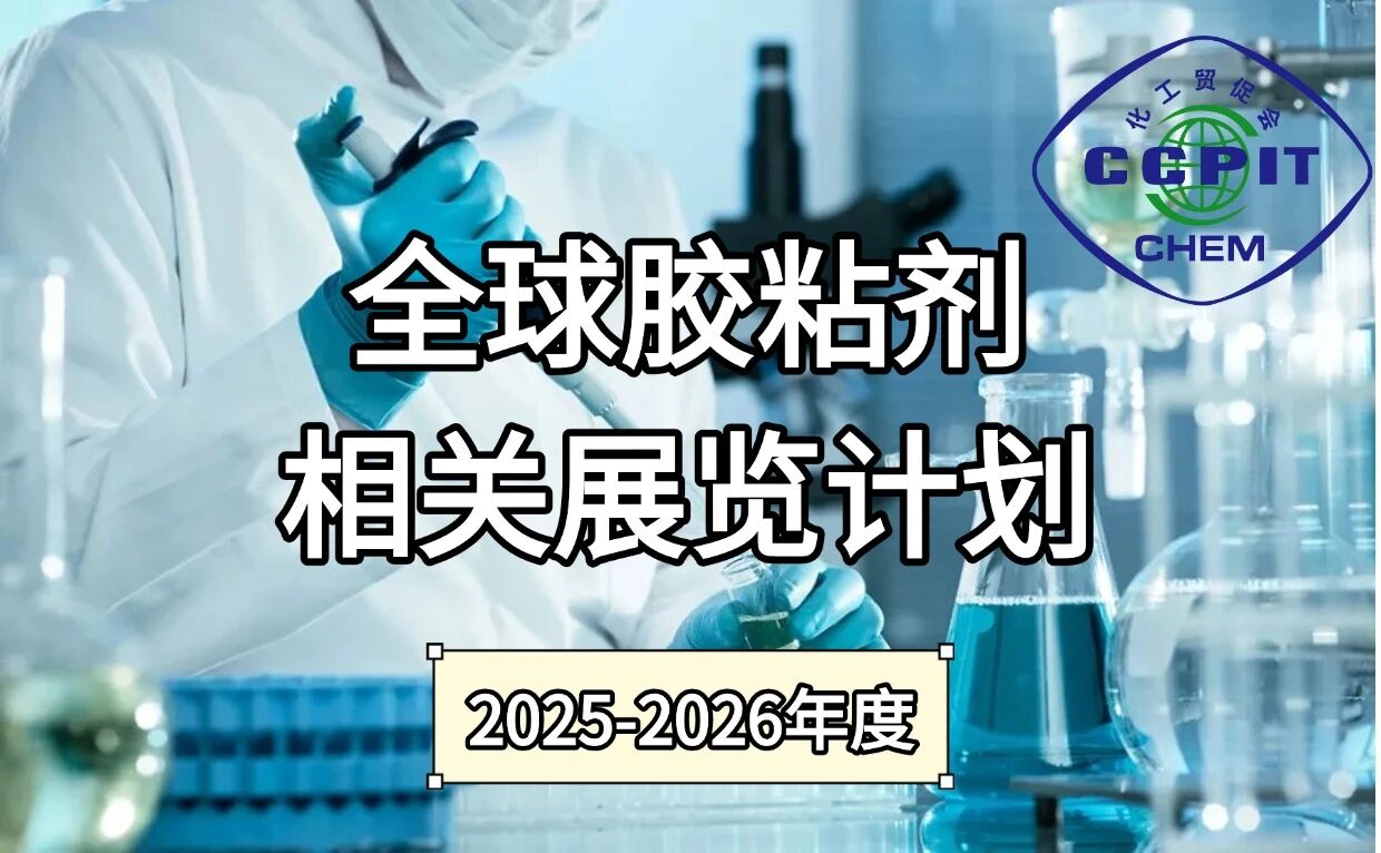 20260718